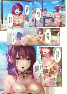 Page 175 of Suppin Gal to Asedaku Seikou ~Sugao to Karada wa Ubu na Anoko to Ganbanyoku de~ 1-7 | 和素顏辣妹揮汗性交～與素顏及身體都很純潔的她洗岩盤浴～ 1-7話 - preview thumbnail