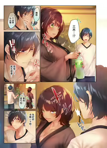 Page 30 of Suppin Gal to Asedaku Seikou ~Sugao to Karada wa Ubu na Anoko to Ganbanyoku de~ 1-7 | 和素顏辣妹揮汗性交～與素顏及身體都很純潔的她洗岩盤浴～ 1-7話 - preview thumbnail