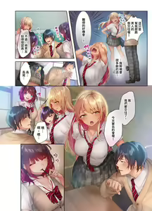 Page 79 of Suppin Gal to Asedaku Seikou ~Sugao to Karada wa Ubu na Anoko to Ganbanyoku de~ 1-7 | 和素顏辣妹揮汗性交～與素顏及身體都很純潔的她洗岩盤浴～ 1-7話 - preview thumbnail