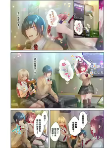 Page 80 of Suppin Gal to Asedaku Seikou ~Sugao to Karada wa Ubu na Anoko to Ganbanyoku de~ 1-7 | 和素顏辣妹揮汗性交～與素顏及身體都很純潔的她洗岩盤浴～ 1-7話 - preview thumbnail