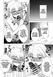Page 3 of Saiin Gekka - preview thumbnail