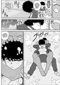 Page 9 of Battle Teacher Tatsuko 3 [English] (akanameTL} - preview thumbnail