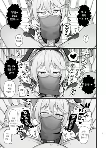 Page 26 of Kakyuu Majutsushi, Inmon ni Somaru | 하급 마술사, 음문에 물들다 - preview thumbnail