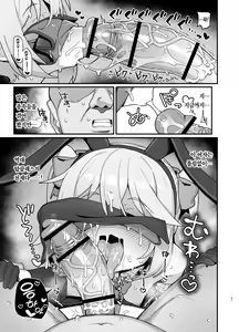 Page 30 of Kakyuu Majutsushi, Inmon ni Somaru | 하급 마술사, 음문에 물들다 - preview thumbnail