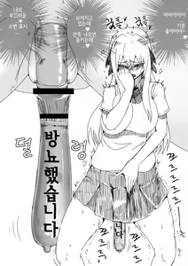 Page 8 of Tsuittaa Rakugaki Matome - preview thumbnail