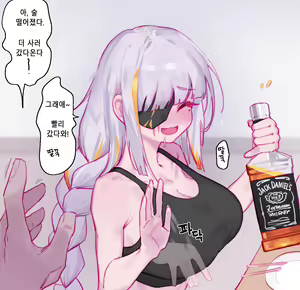 M16A1 (decensored) - hentai manga cover image
