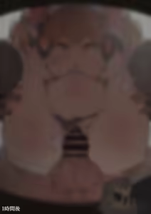 Page 135 of Kareshi no Chichioya ni Netorareru Sewazuki no Gal Kanojo - preview thumbnail