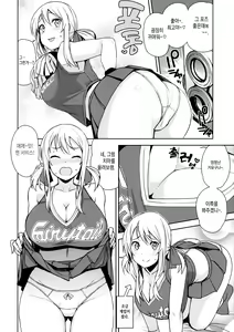 Page 27 of Witch Bitch Collection Vol.2 | 윗치 빗치 컬렉션 Vol. 2 ~무삭제판~ (decensored) - preview thumbnail