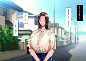 Page 7 of Boku to Oba-chan no Omoide wa... - preview thumbnail
