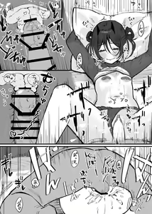 Page 9 of Hinnyuu de Kahanshin Dekai Succubus ni Ouen Saretari Baka ni Sare Sarenagara Ecchi Suru Hanashi. - preview thumbnail