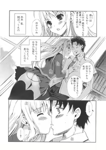 Page 24 of Docchi mo LOVE!? Ch.01-04 - preview thumbnail
