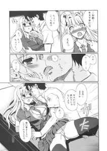 Page 25 of Docchi mo LOVE!? Ch.01-04 - preview thumbnail