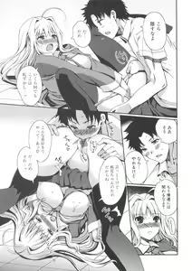Page 29 of Docchi mo LOVE!? Ch.01-04 - preview thumbnail