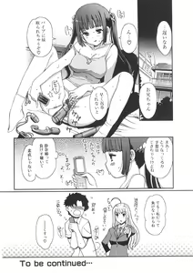 Page 38 of Docchi mo LOVE!? Ch.01-04 - preview thumbnail