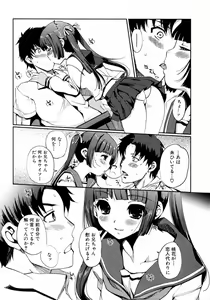 Page 8 of Docchi mo LOVE!? Ch.01-04 - preview thumbnail