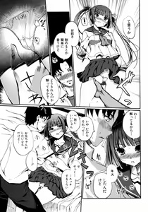 Page 9 of Docchi mo LOVE!? Ch.01-04 - preview thumbnail