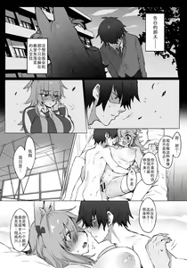 Page 4 of Highschool Sweet Life - preview thumbnail