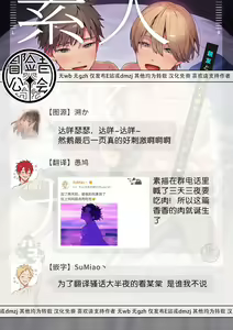 Page 23 of Shirouto DK Nanpa ~Shinyuu to Gachihame Satsuei Sarechaimashita | 搭讪素人DK (decensored) - preview thumbnail