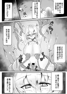 Page 34 of Blind Shine IF01 - preview thumbnail