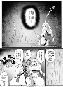 Page 10 of Blind Shine IF01 - preview thumbnail