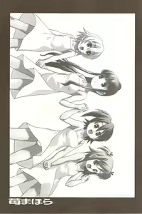 Page 2 of Ichigo Mahora - preview thumbnail