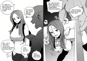 Page 3 of 심하게 쑤셔지는 여자들1 - preview thumbnail