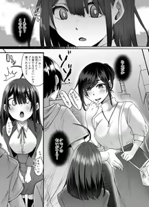 Page 59 of Fukou no Shouchou no Kuro Neko ga Ore ni Nakadashi Sex to Shiawase o Motarashitekita - preview thumbnail