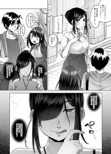 Page 60 of Fukou no Shouchou no Kuro Neko ga Ore ni Nakadashi Sex to Shiawase o Motarashitekita - preview thumbnail