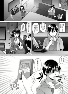 Page 34 of Fukou no Shouchou no Kuro Neko ga Ore ni Nakadashi Sex to Shiawase o Motarashitekita - preview thumbnail