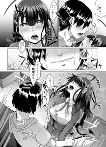 Page 46 of Fukou no Shouchou no Kuro Neko ga Ore ni Nakadashi Sex to Shiawase o Motarashitekita - preview thumbnail
