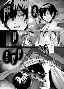 Page 6 of Fukou no Shouchou no Kuro Neko ga Ore ni Nakadashi Sex to Shiawase o Motarashitekita - preview thumbnail