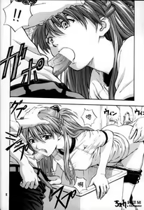 Page 8 of A-two - preview thumbnail