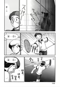 Page 108 of Mikaihuuna Kanojotachi - preview thumbnail