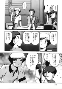 Page 120 of Mikaihuuna Kanojotachi - preview thumbnail