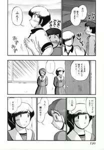 Page 122 of Mikaihuuna Kanojotachi - preview thumbnail