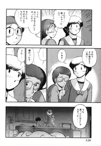 Page 128 of Mikaihuuna Kanojotachi - preview thumbnail