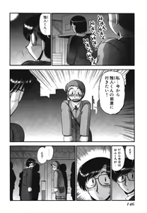 Page 148 of Mikaihuuna Kanojotachi - preview thumbnail