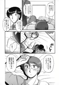 Page 175 of Mikaihuuna Kanojotachi - preview thumbnail