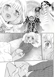 Page 51 of Nazarick Biyori 6 - preview thumbnail