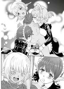 Page 54 of Nazarick Biyori 6 - preview thumbnail
