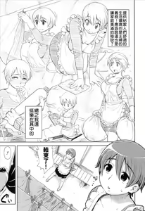Page 5 of Kawa' - preview thumbnail