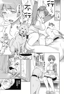 Page 7 of Kawa' - preview thumbnail