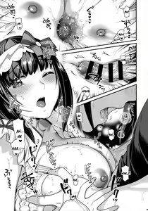 Page 68 of FGO Paizuri Goudou 2 ~Eirei Nyuukyou Ryouiki Zuridea le Fay~ | FGO Titfuck Joint Magazine 2 ~Zuridea le Fay: Heroic Spirit's Intermammary Domain~ - preview thumbnail