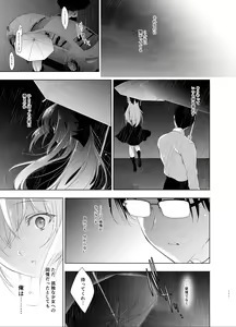 Page 110 of Shoujo Kaishun 5~8 Soushuuhen - preview thumbnail
