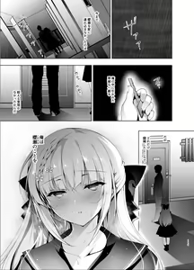 Page 114 of Shoujo Kaishun 5~8 Soushuuhen - preview thumbnail