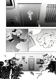 Page 115 of Shoujo Kaishun 5~8 Soushuuhen - preview thumbnail