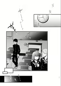 Page 142 of Shoujo Kaishun 5~8 Soushuuhen - preview thumbnail