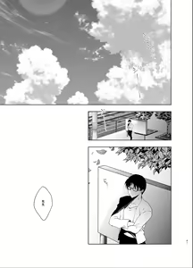 Page 40 of Shoujo Kaishun 5~8 Soushuuhen - preview thumbnail