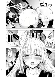Page 81 of Shoujo Kaishun 5~8 Soushuuhen - preview thumbnail