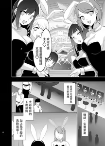 Page 6 of Elf ni Inmon o Tsukeru Hon LEVEL:5 - preview thumbnail